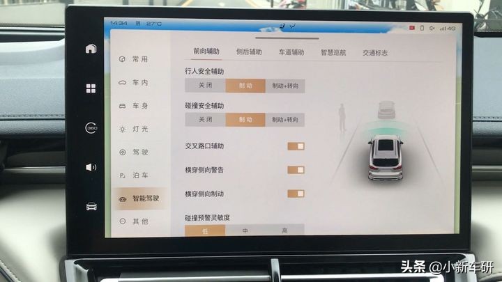 wey摩卡颜宇鹏试驾,wey摩卡最新试驾视频