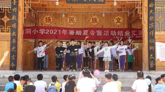 绾㈣壊鏁欒偛甯﹀姩涔℃潙鎸叴,绾㈣壊鏁欒偛鍔╁姏涔℃潙鎸叴