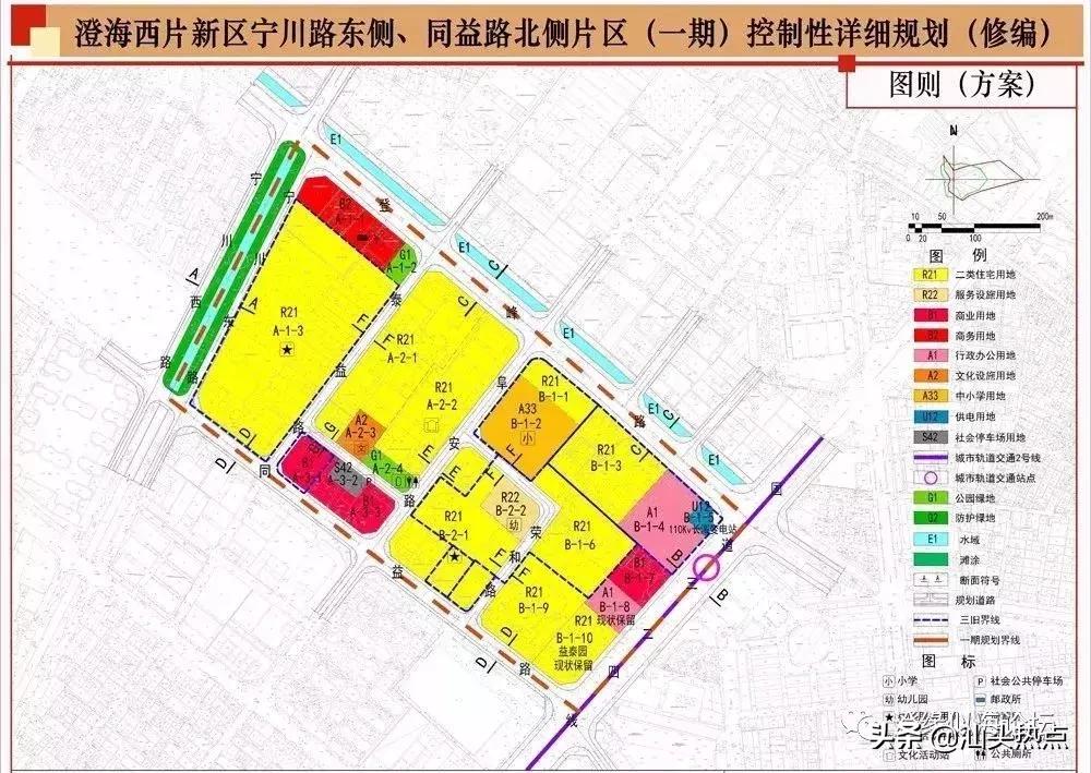 这里是澄海,这里是汕头
