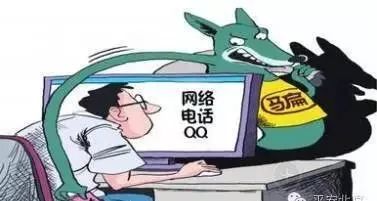 游戏账号诈骗犯罪,警方侦破一起诈骗游戏账号案件