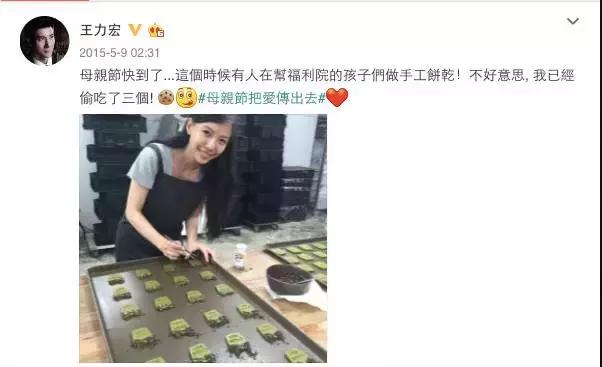 三娃奶爸王力宏，年入4.6亿，却一件衣服穿10年，钱都去哪了？