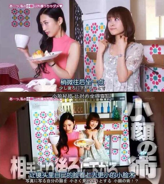 制霸朋友圈的合照技巧，满屏都是小心机