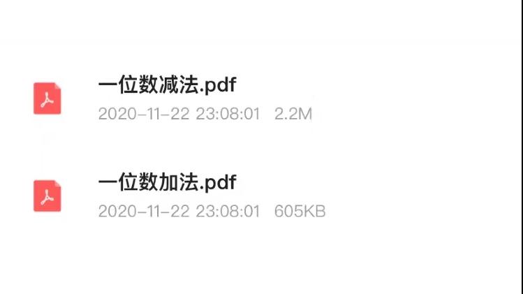 数学启蒙1-10加减法教案,一年级口算题100道混合加减10以内