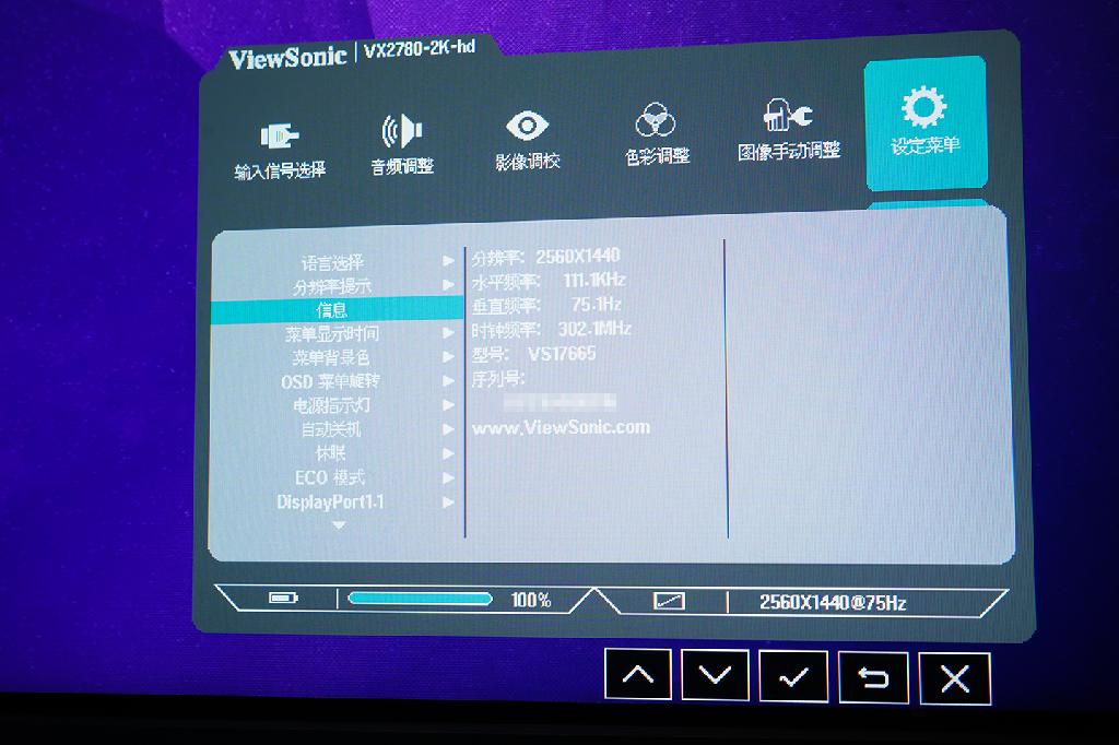 优派vx27582kpro和vx27802kpro,优派vx2780-2k-hd2评测