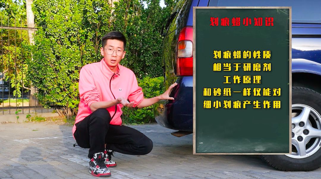 汽车网红划痕蜡真的管用吗,最有效的汽车划痕蜡