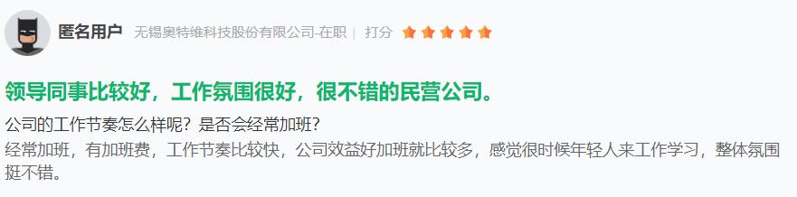 自动化专业企业排行榜,自动化专业领军人物