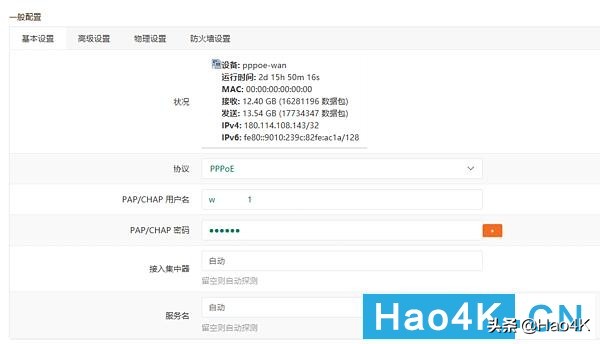 打造家庭影音网络：Gen8魔改ITX实现Esxi虚拟NAS+Openwrt+Win10
