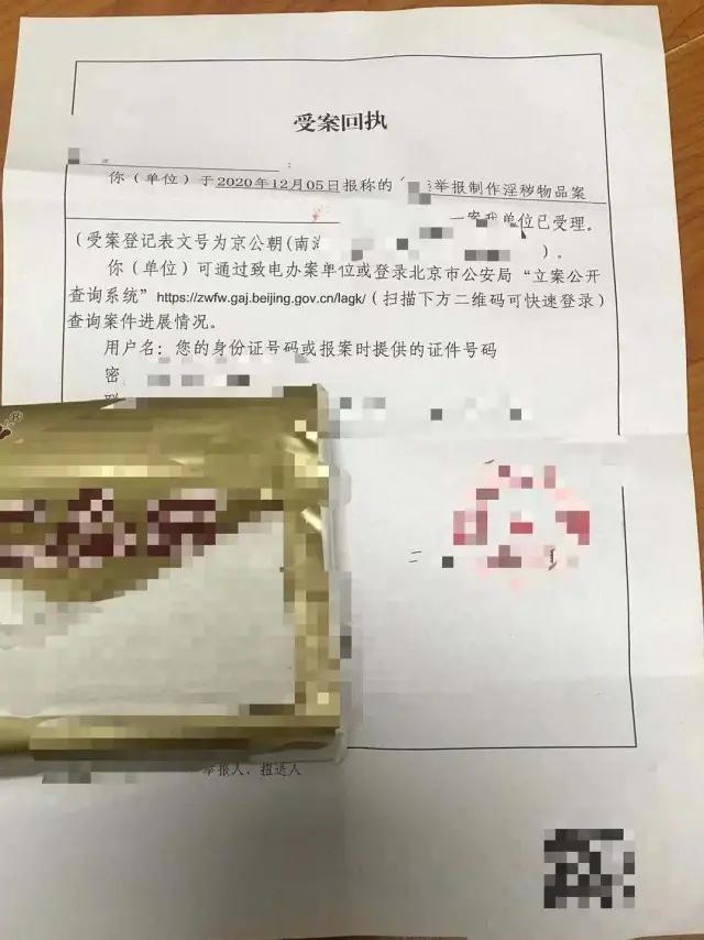 豆瓣鹅组立功，国内猎奇向工口漫画家JM被扫黄