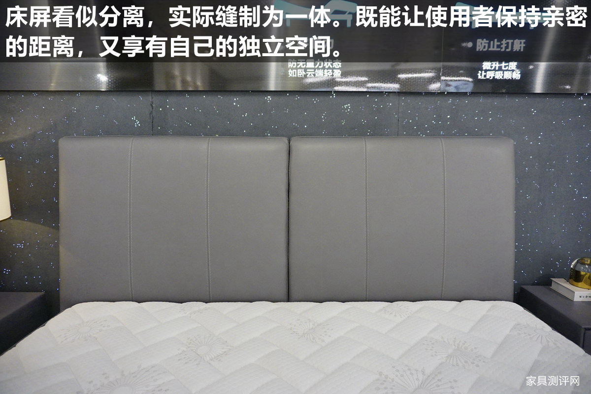 芝华仕电动智能床好用吗,芝华仕头等舱床和床垫质量怎么样