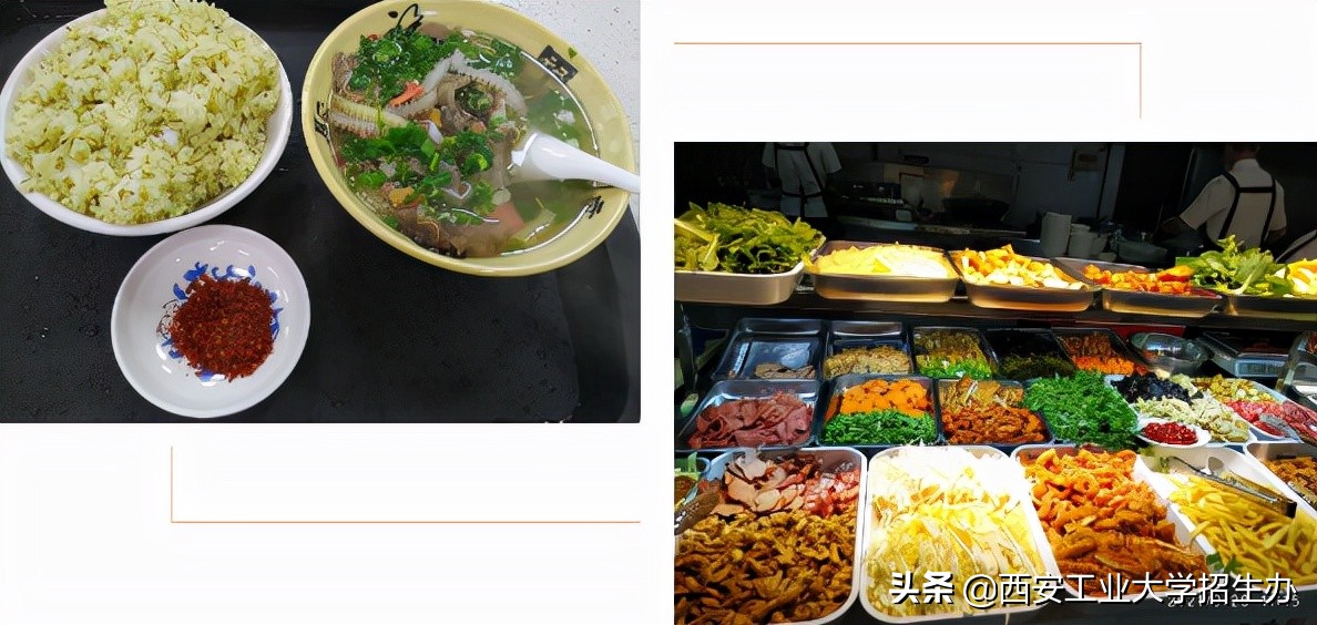 陕西“超香打卡地”曝光，这所高校顿顿享受！网友：别人家的大学