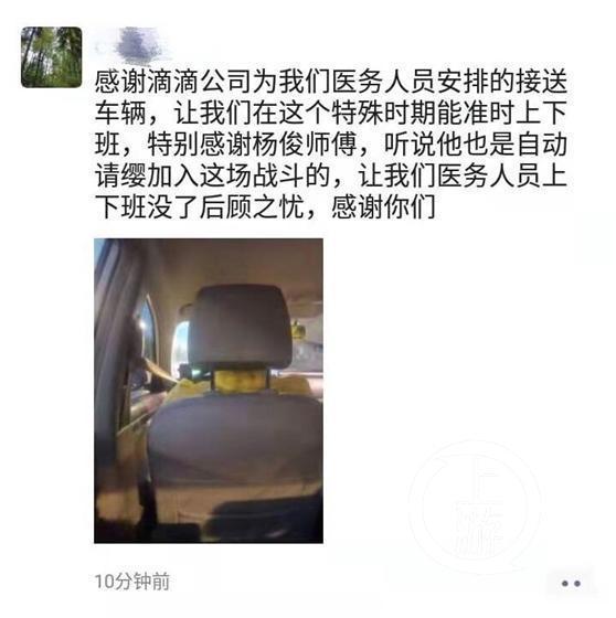 滴滴租赁新政策,滴滴暂缓租赁