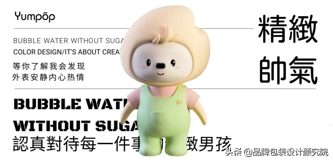 优之良饮|品牌,包装,LOGO,IP,VI全案设计