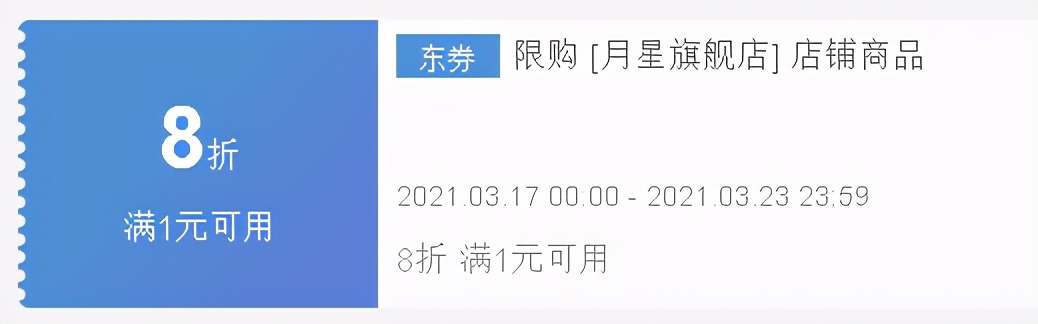 月星和mikihouse哪个好,月星童鞋旗舰店棉鞋