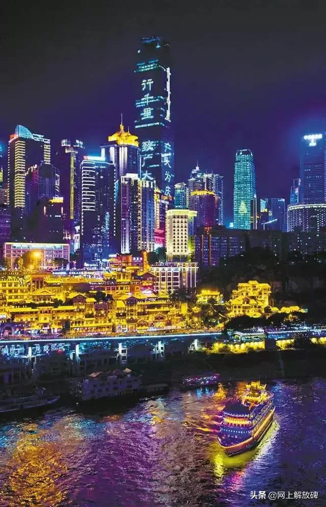 夜经济网红街区,重庆如何发展网红经济
