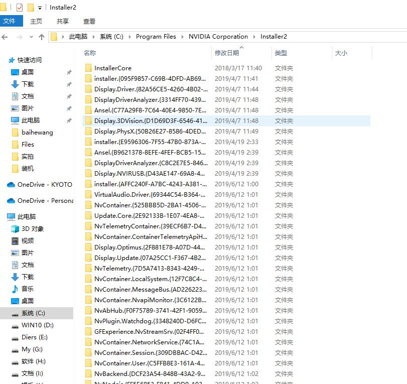 电脑管家有c盘清理这个功能吗,电脑管家怎么清理其他盘