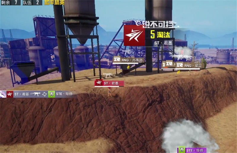 pel总决赛天霸堵桥,pel总决赛天霸送毒