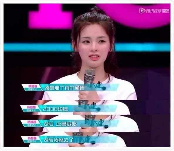 选秀“宠儿”各有各的难、还一个比一个红，红得超乎寻常难以想象