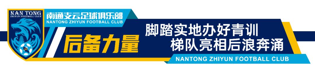 启航2022誓师动员大会,南通支云出征誓师大会