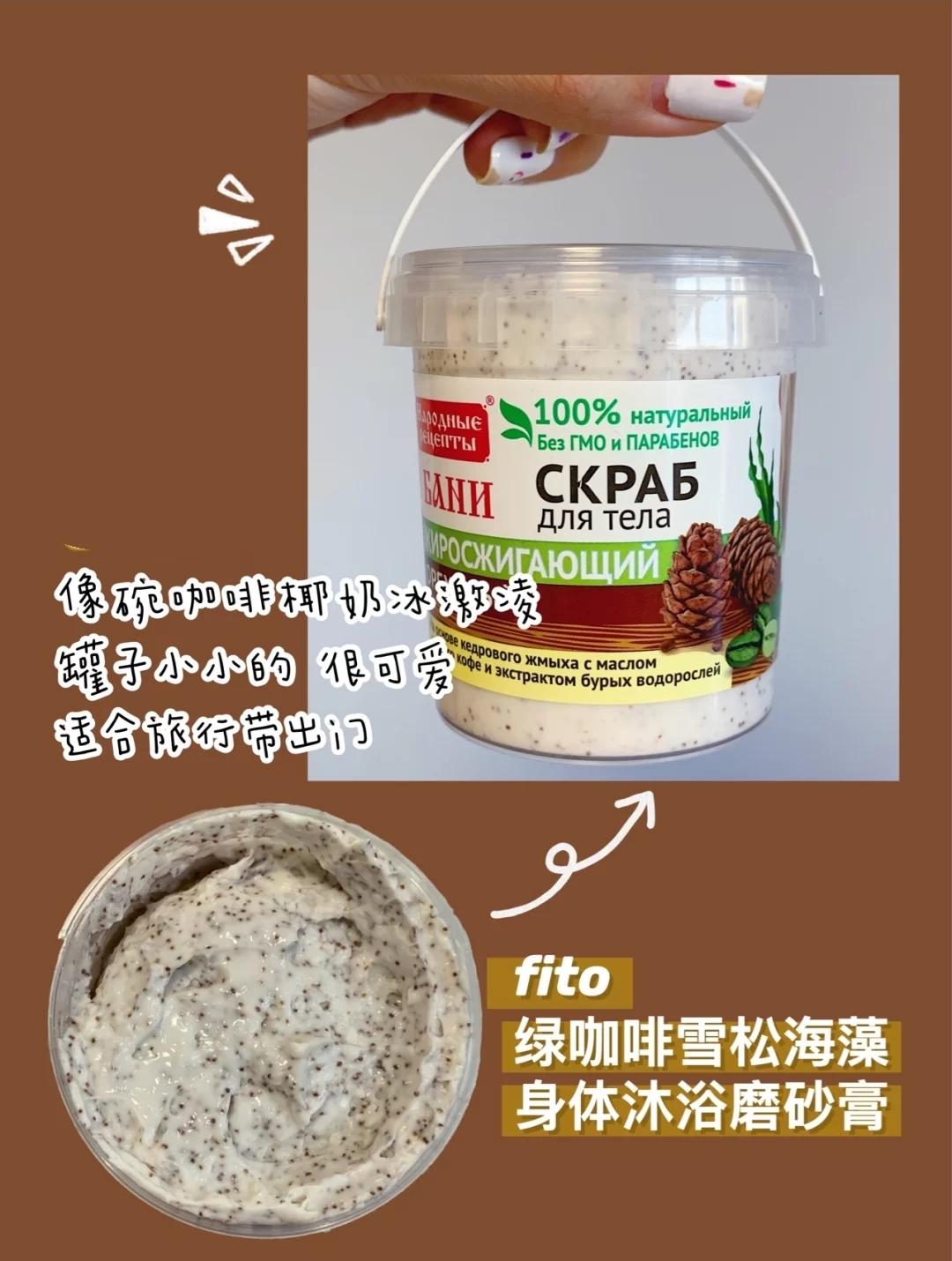 俄罗斯白菜洗护产品大盘点，性价比开挂，贫民窟女孩买的超快乐