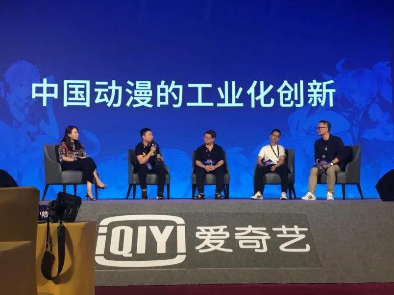 实录|文化产业遇冷，但这家动漫企业单部作品人气超过60亿……