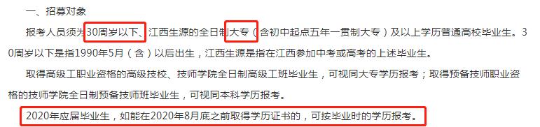 三支一扶公务员岗位有哪些,三支一扶考公务员岗位有哪些
