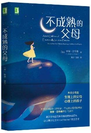 女儿在洗澡被妈妈骂,女儿洗澡被妈妈骂