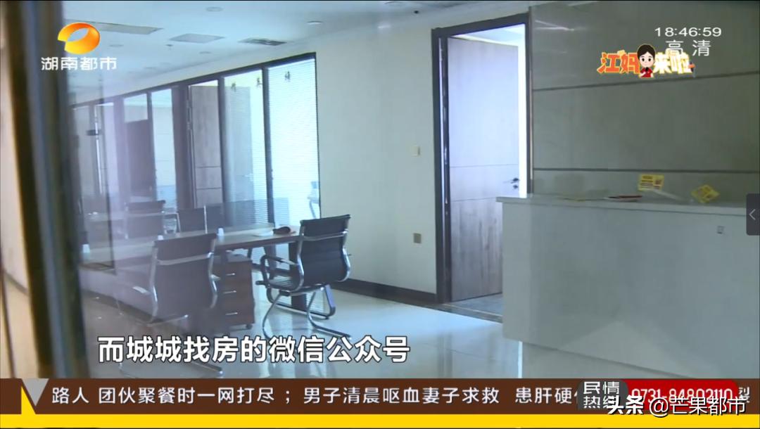 中介爆雷租客怎么办,中介跑路房东赶走租客案例