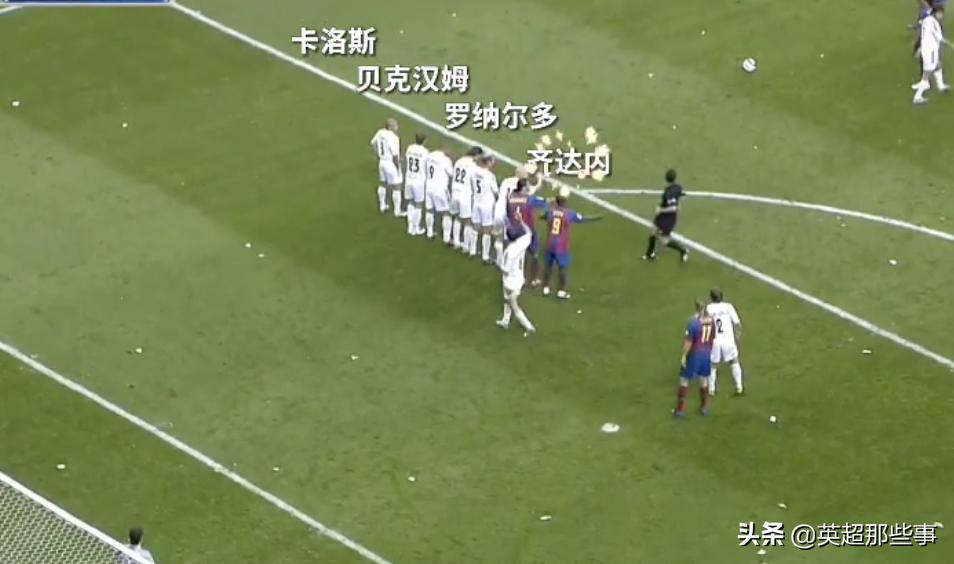 15年前的小罗,小罗十大震惊足坛时刻