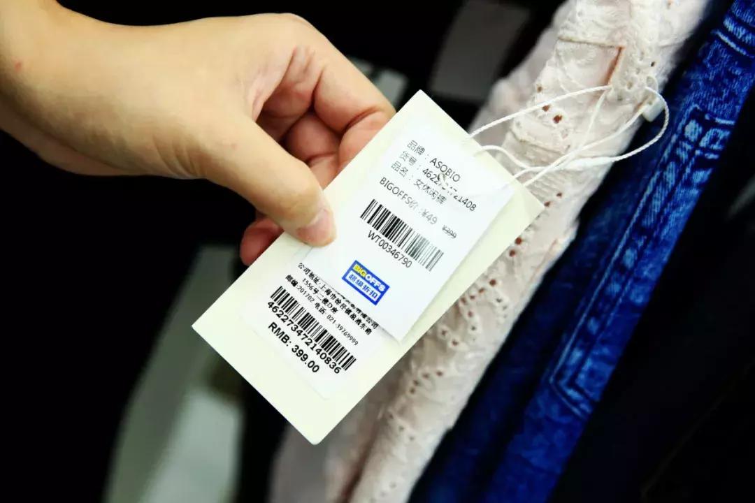 天津新开家5000㎡平价大卖场！品牌低至19元！住这个区的有福了