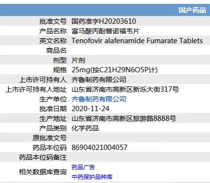 乙肝治愈故事,乙肝传播故事