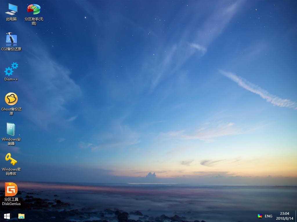 win10忘记密码怎么用pe清除,电脑系统崩溃忘记开机密码怎么办