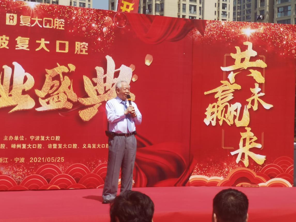 宁波江北复大口腔医院在哪里,宁波鄞州复大口腔门诊