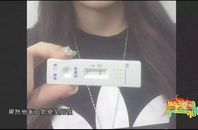 女子吸毒被警察发现,女子吸毒回派出所尿检