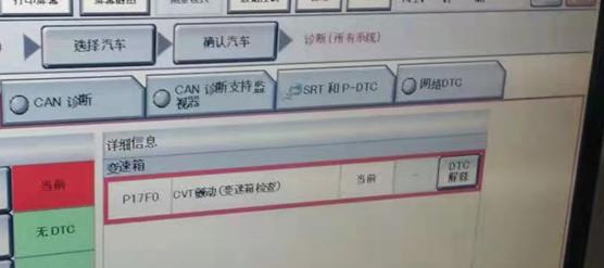 日产显示cvt故障请立即维修,日产的cvt8故障