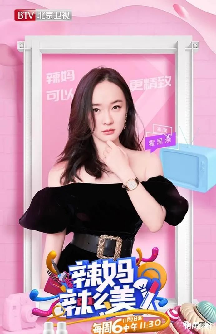 怎么打扮有气质女生,形象气质好会打扮的女生