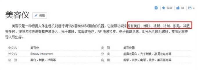 宁静皮肤怎么变白了,为什么明星的皮肤是光滑的