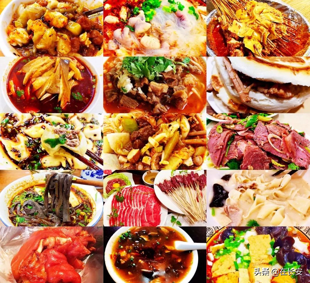 西安名吃一条街都有什么,西安美食推荐必吃前十名在哪里