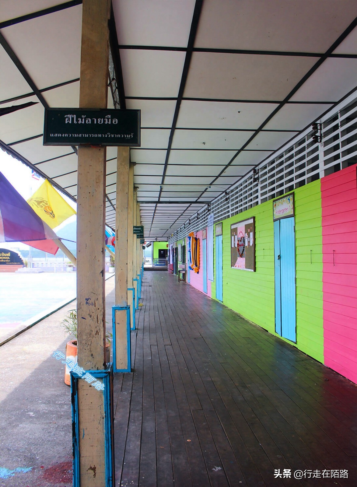 泰国回民村,泰国踩高跷