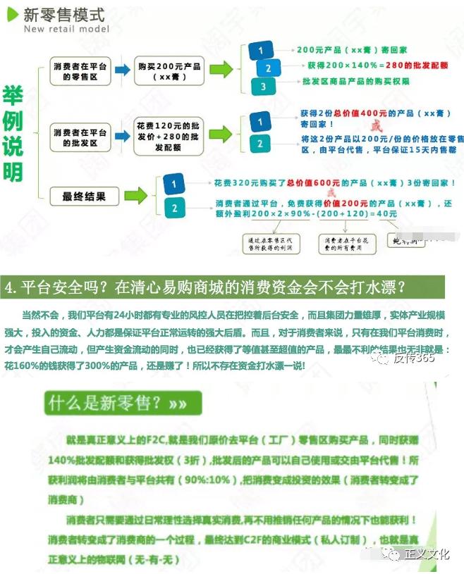 单单乐电商平台是真的吗,单单乐靠谱吗