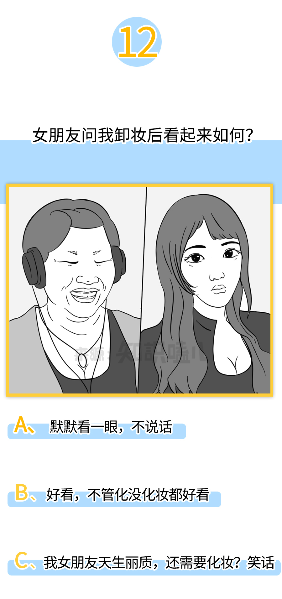 情侣过七夕的最佳方法,七夕直男小技巧