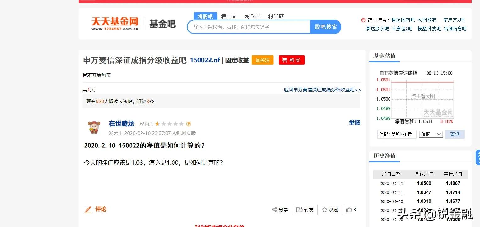 基金理财损失如何认定,基金净值出现负数怎么办