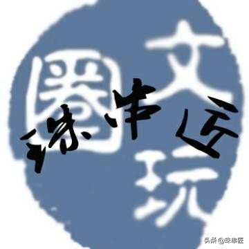 怎么盘透橄榄核,新橄榄核怎么盘玩视频