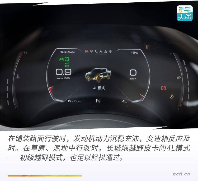 去看长城炮皮卡车视频,带你看长城皮卡和长城炮