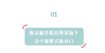 德州新华·万朋空中课堂工作研讨会顺利召开