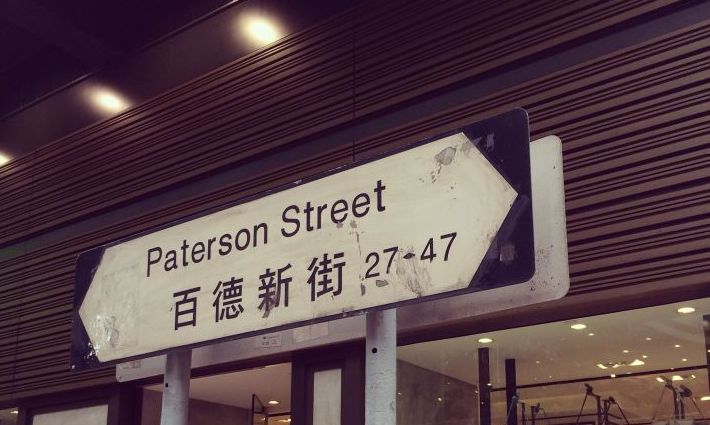 香港旅游购物攻略必买清单,香港旅游购物必买什么