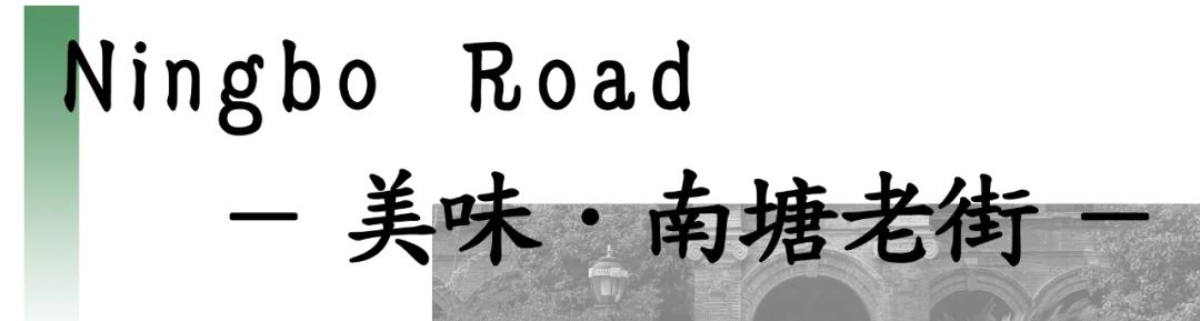 逛完这15条街瞬间看懂上海,逛完这五条街让你彻底爱上杭州