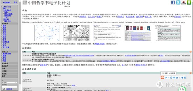 最全论文写作指南,写论文必备的神仙软件