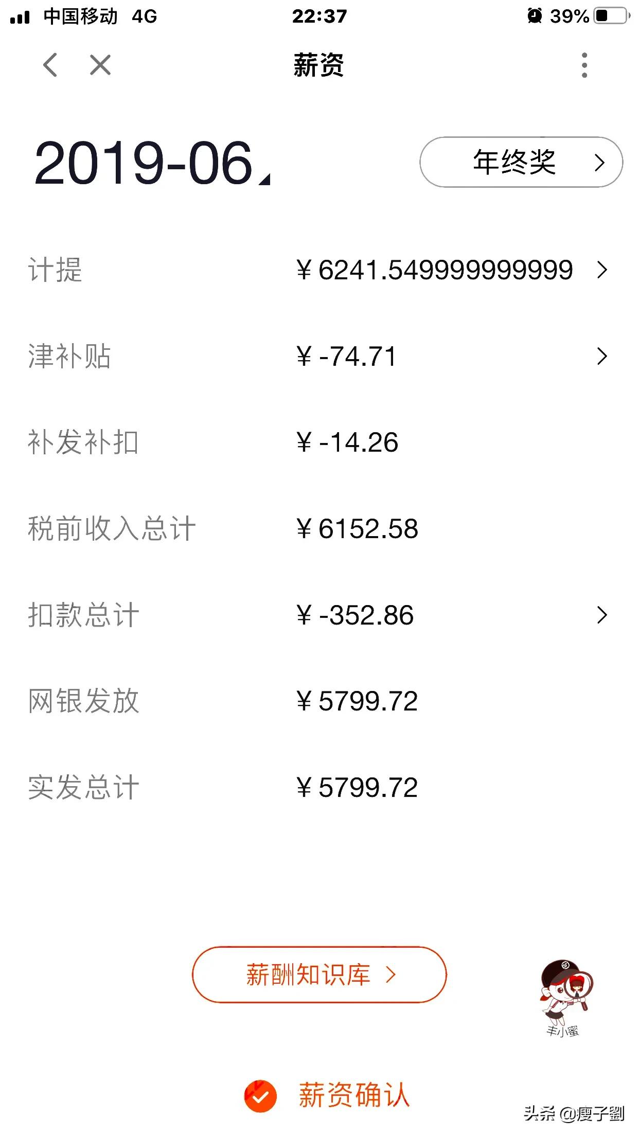 顺丰和三通一达哪个工资高,邮政和顺丰哪个工资高