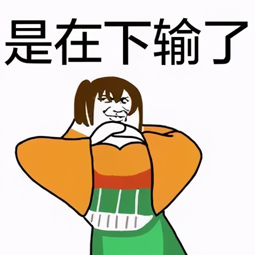 智商税割韭菜简史,智商税割韭菜套路多