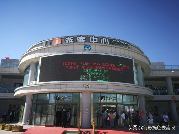 南北疆30天自驾深度游攻略,西行新疆